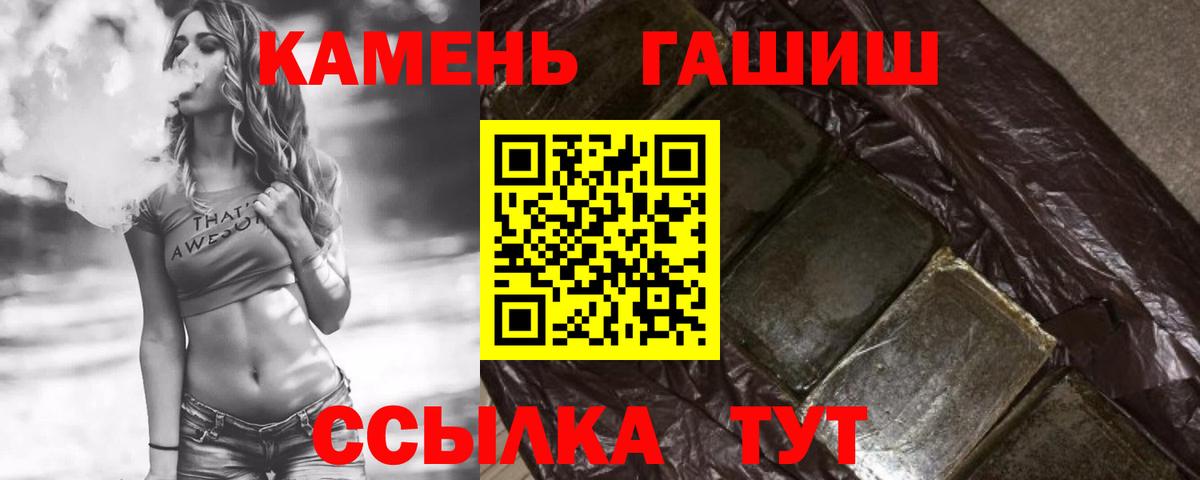 ГАШИШ ice o lator  Гашиш 40% ТГК  Вход с VPN  где найти   Арзамас 