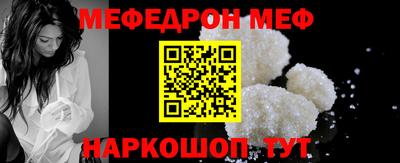 кокаин перу Татарск