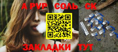 бутик Тверь