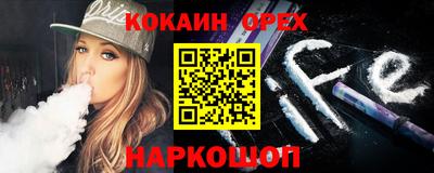 соль ск Тара