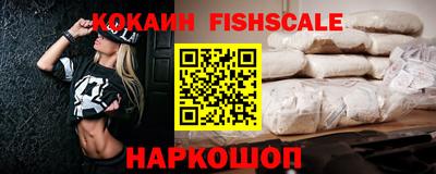 кокаин перу Татарск