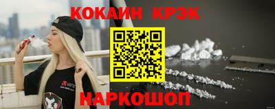 кокаин перу Татарск