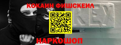 кокаин перу Татарск
