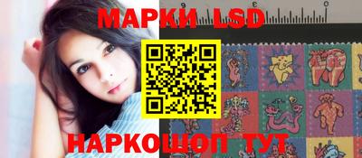 соль ск Тара