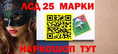 соль ск Тара