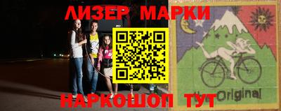 кокаин перу Татарск