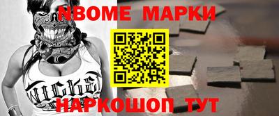 кокаин перу Татарск