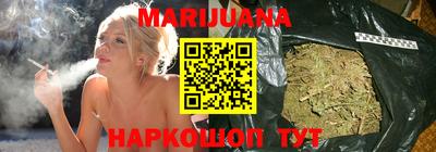 кокаин перу Татарск
