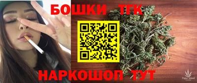 соль ск Тара
