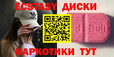 бутик Тверь