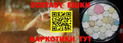 кокаин перу Татарск