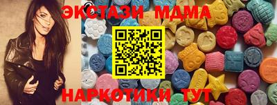 бутик Тверь