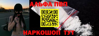 соль ск Тара