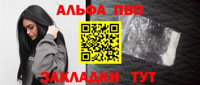 кокаин перу Татарск