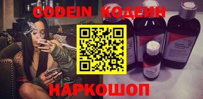 кокаин перу Татарск