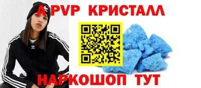 кокаин перу Татарск