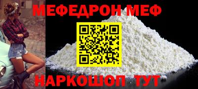 соль ск Тара