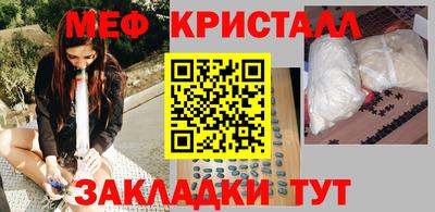 кокаин Тулун