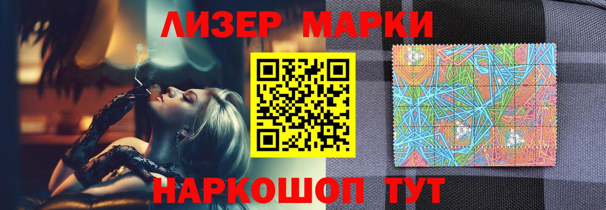 Лсд 25 экстази кислота Арзамас