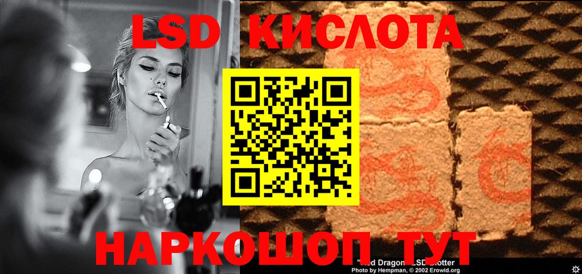 Лсд 25 экстази ecstasy  ЛСД экстази ecstasy  Арзамас  Вход с VPN 