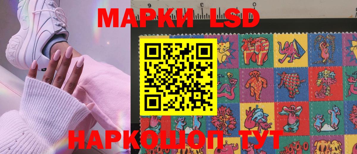 Марки NBOMe 1500мкг  Вход с VPN  Марки NBOMe  Марки NBOMe 1500мкг  Арзамас 