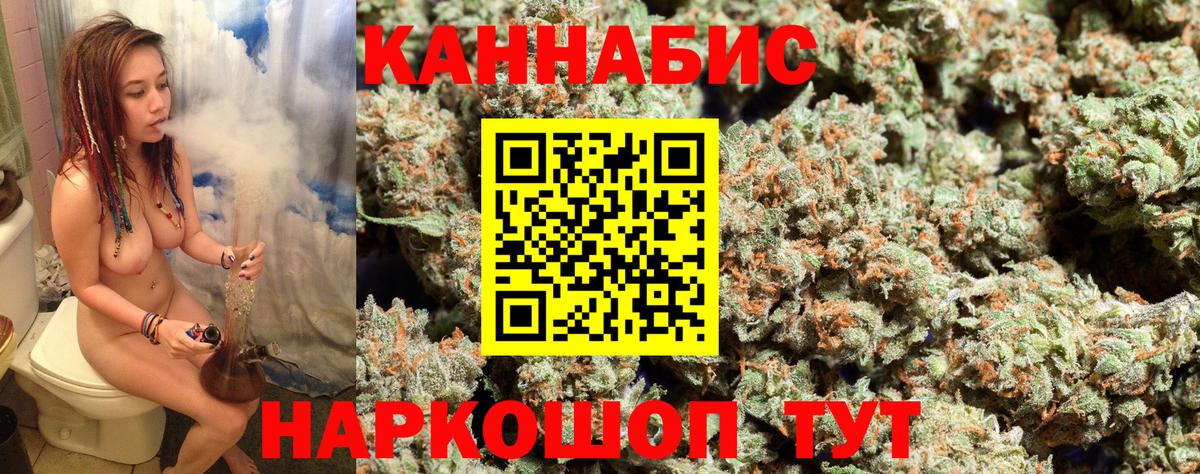 Бошки Шишки гибрид Арзамас