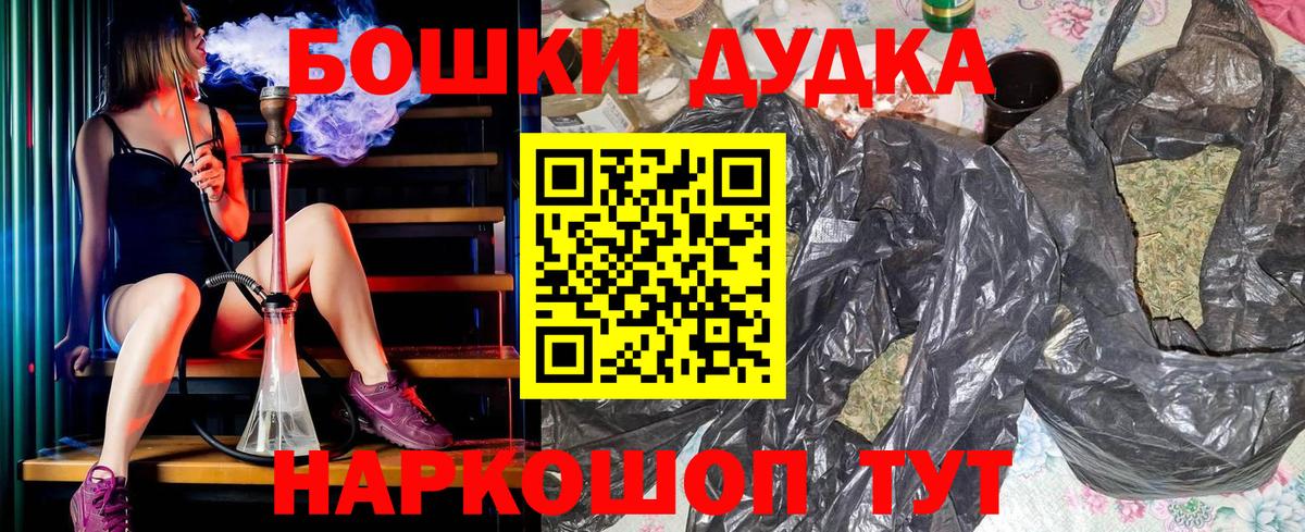 Каннабис OG Kush  Вход с VPN  Марихуана планчик  Арзамас  Канабис Ganja 